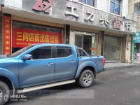 其它圖