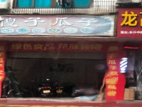其它圖