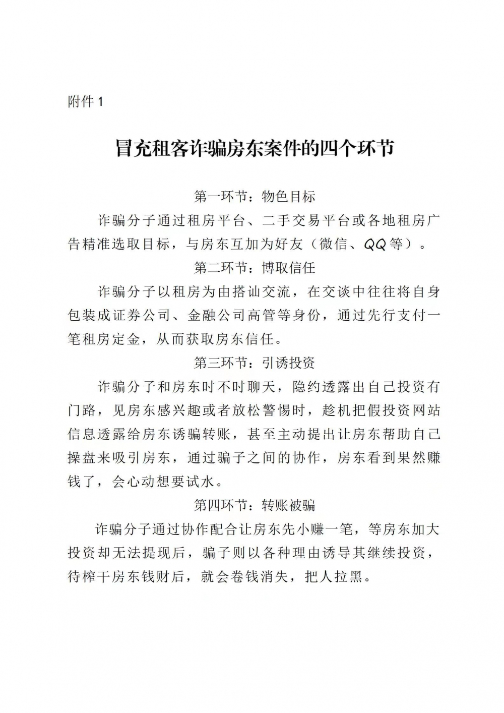 微信圖片_20240322151216.jpg